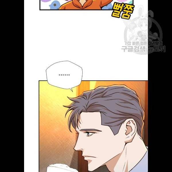 판사 이한영 18화 55