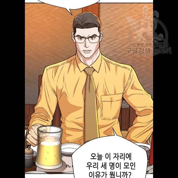 판사 이한영 18화 61