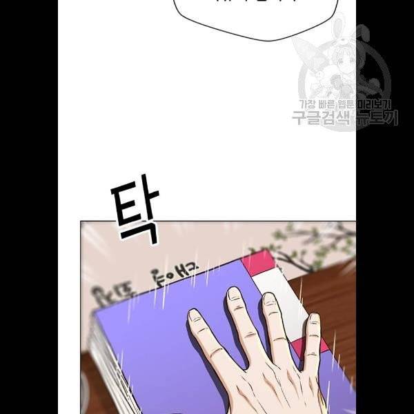 판사 이한영 18화 62