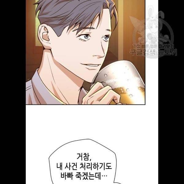 판사 이한영 18화 68
