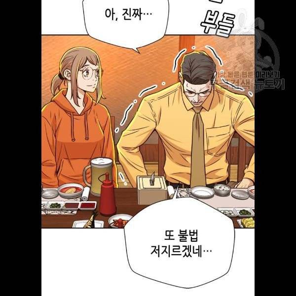 판사 이한영 18화 89