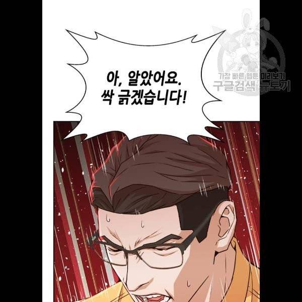 판사 이한영 18화 90