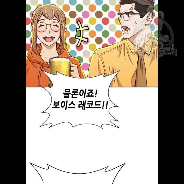 판사 이한영 18화 92