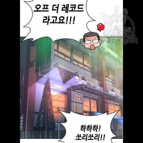 판사 이한영 18화 93