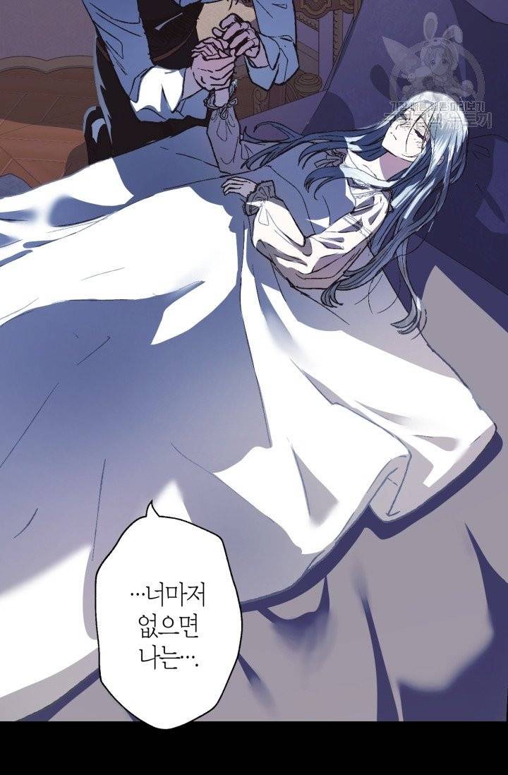 아빠, 나 이 결혼 안 할래요 5화 12