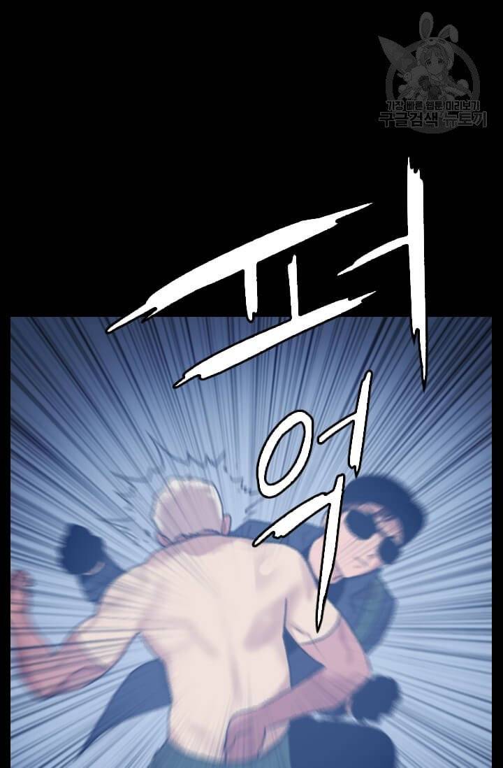 다른 세계에서 주워왔습니다 50화 70