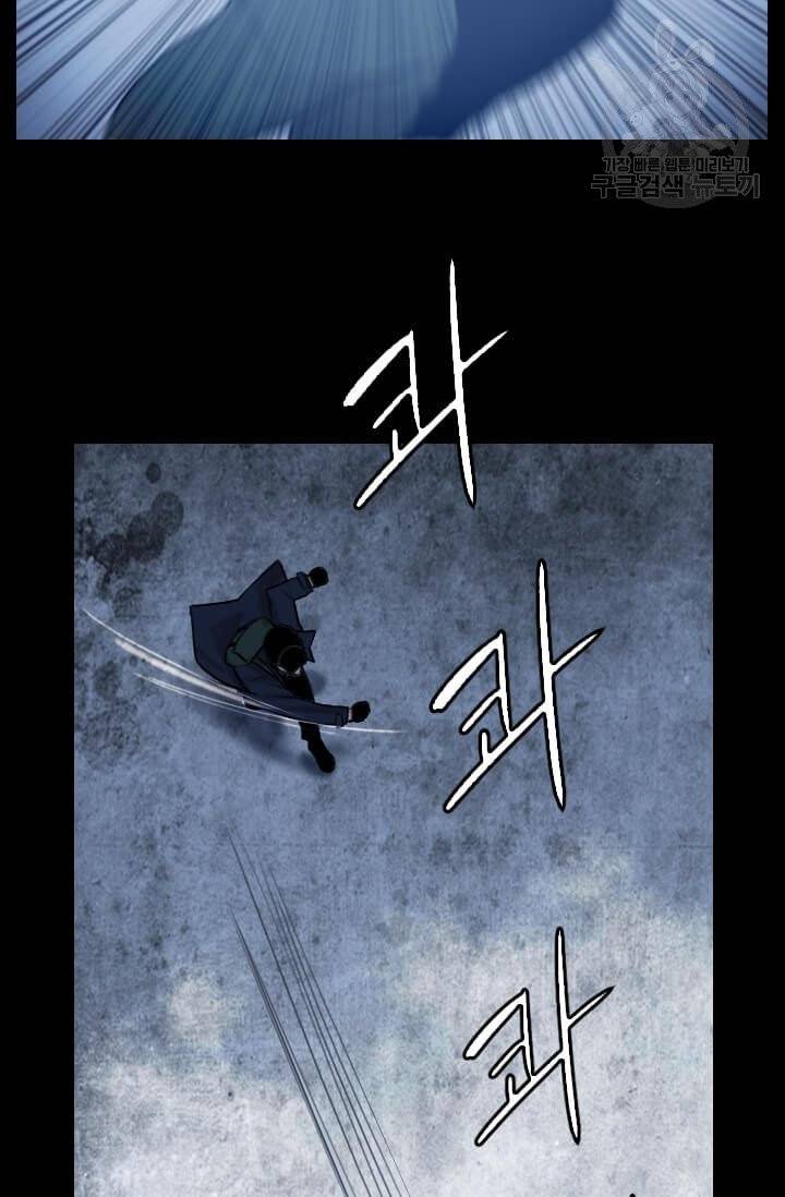 다른 세계에서 주워왔습니다 50화 71