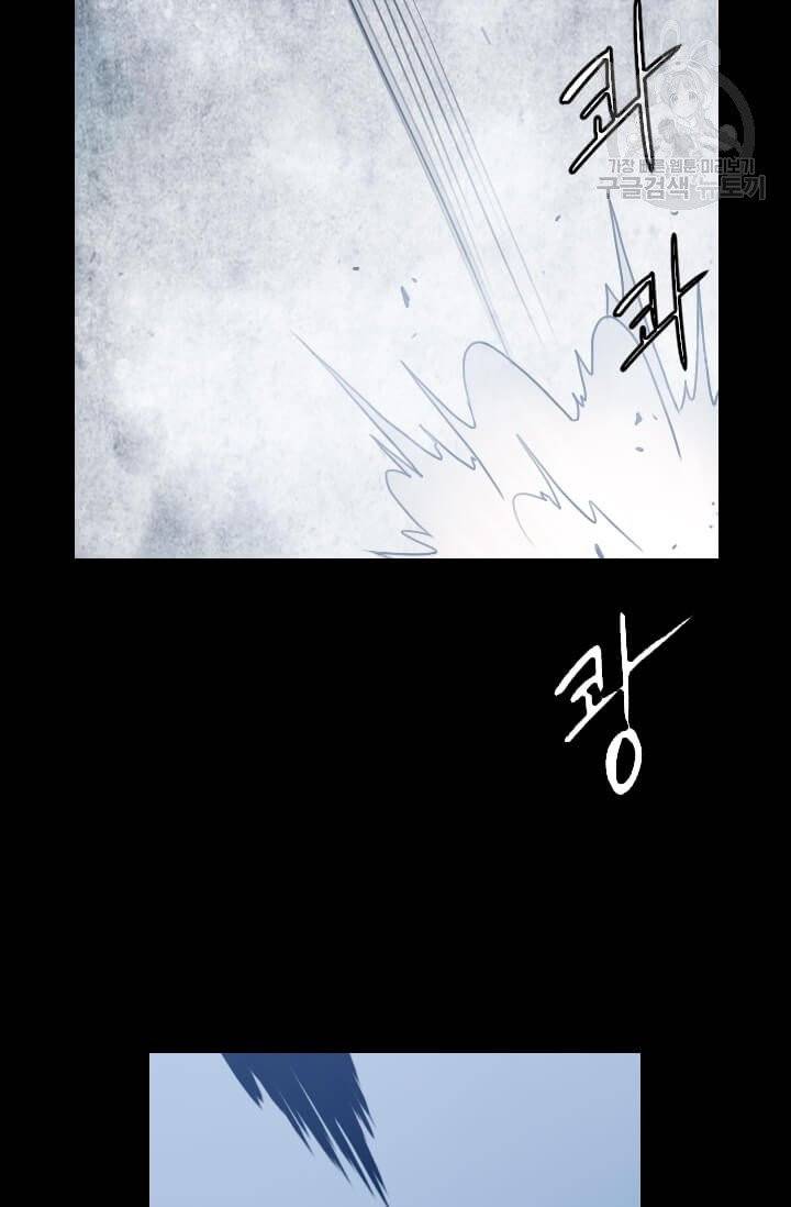 다른 세계에서 주워왔습니다 50화 72