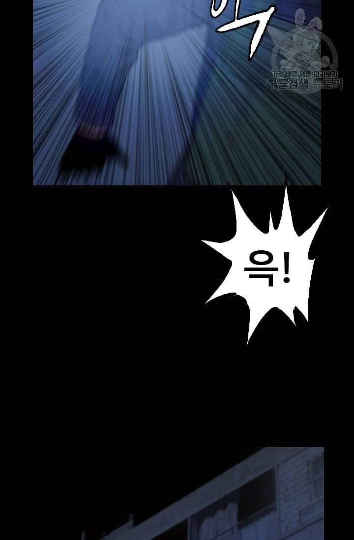 다른 세계에서 주워왔습니다 50화 78