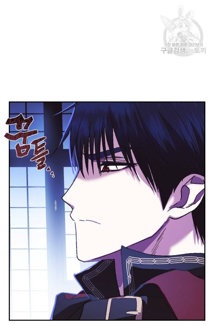 아빠, 나 이 결혼 안 할래요 6화 29