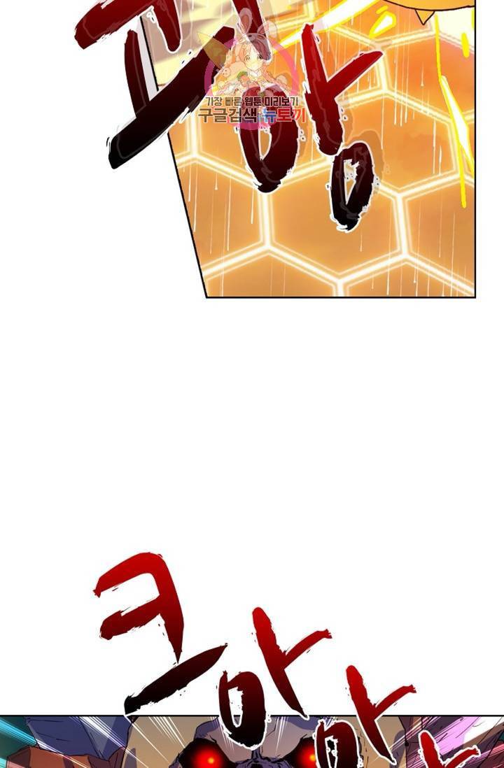 전직 법사  353화 4