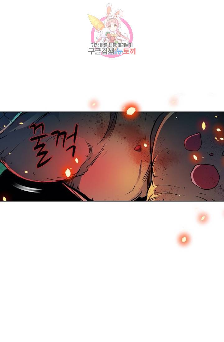 전직 법사  353화 41