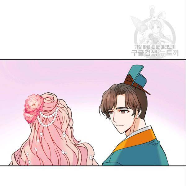 적국 황제의 노예가 되었습니다 31화 26