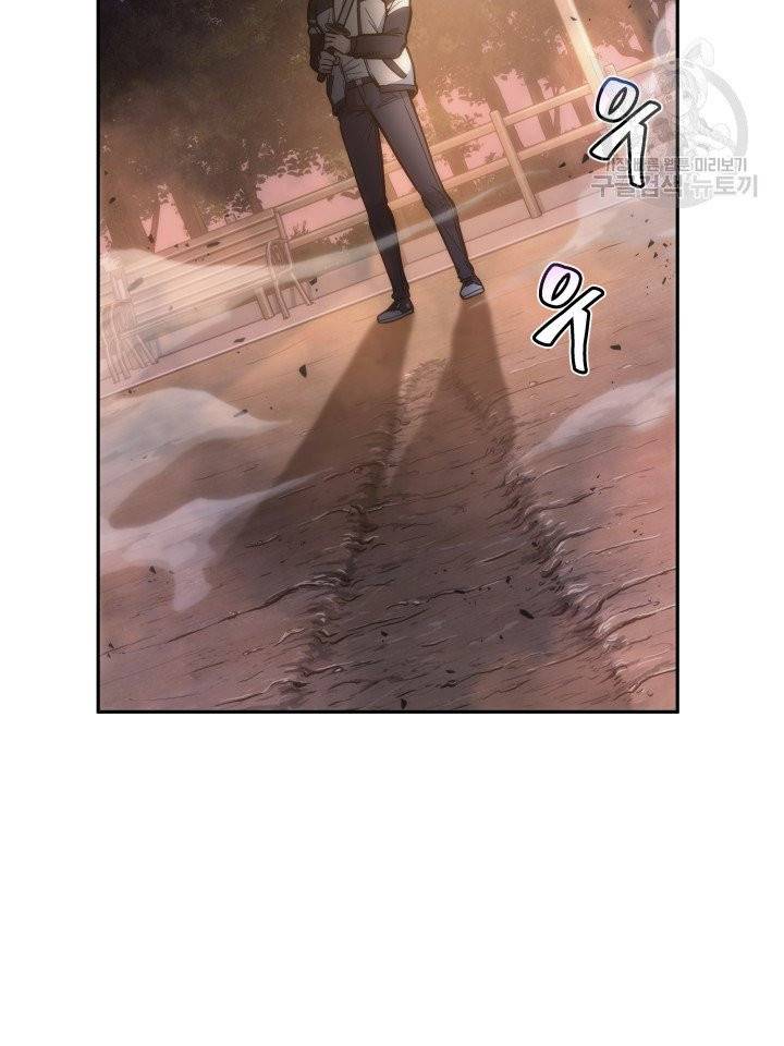 도굴왕 197화 73