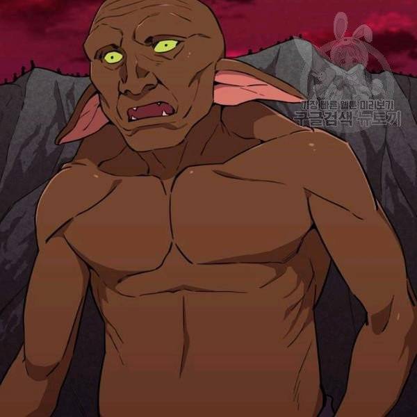 아빠가 너무 강함 51화 6