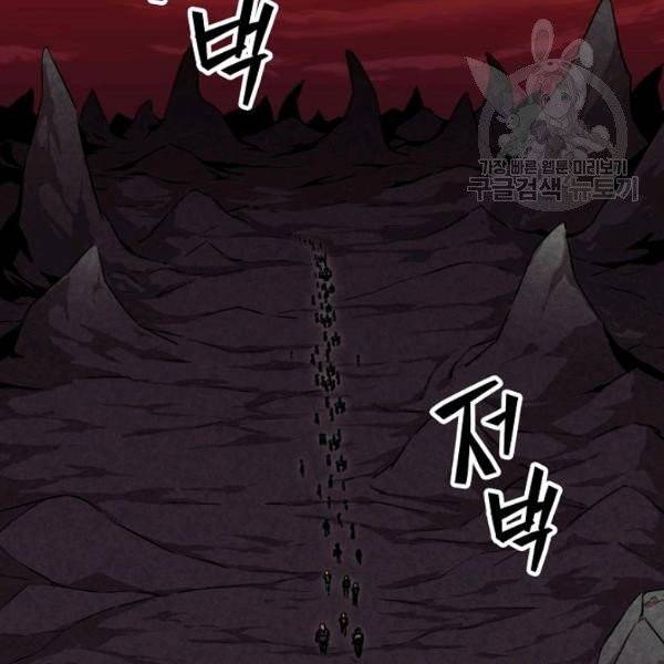 아빠가 너무 강함 51화 16