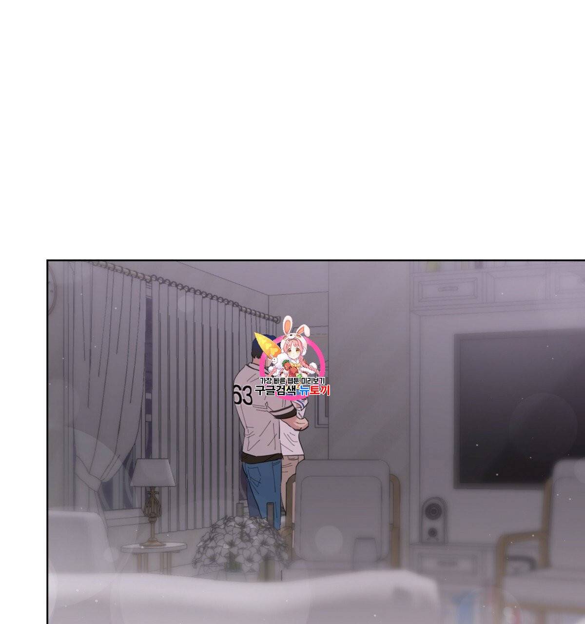 어차피 우리팀은 꼴찌야 22화 1