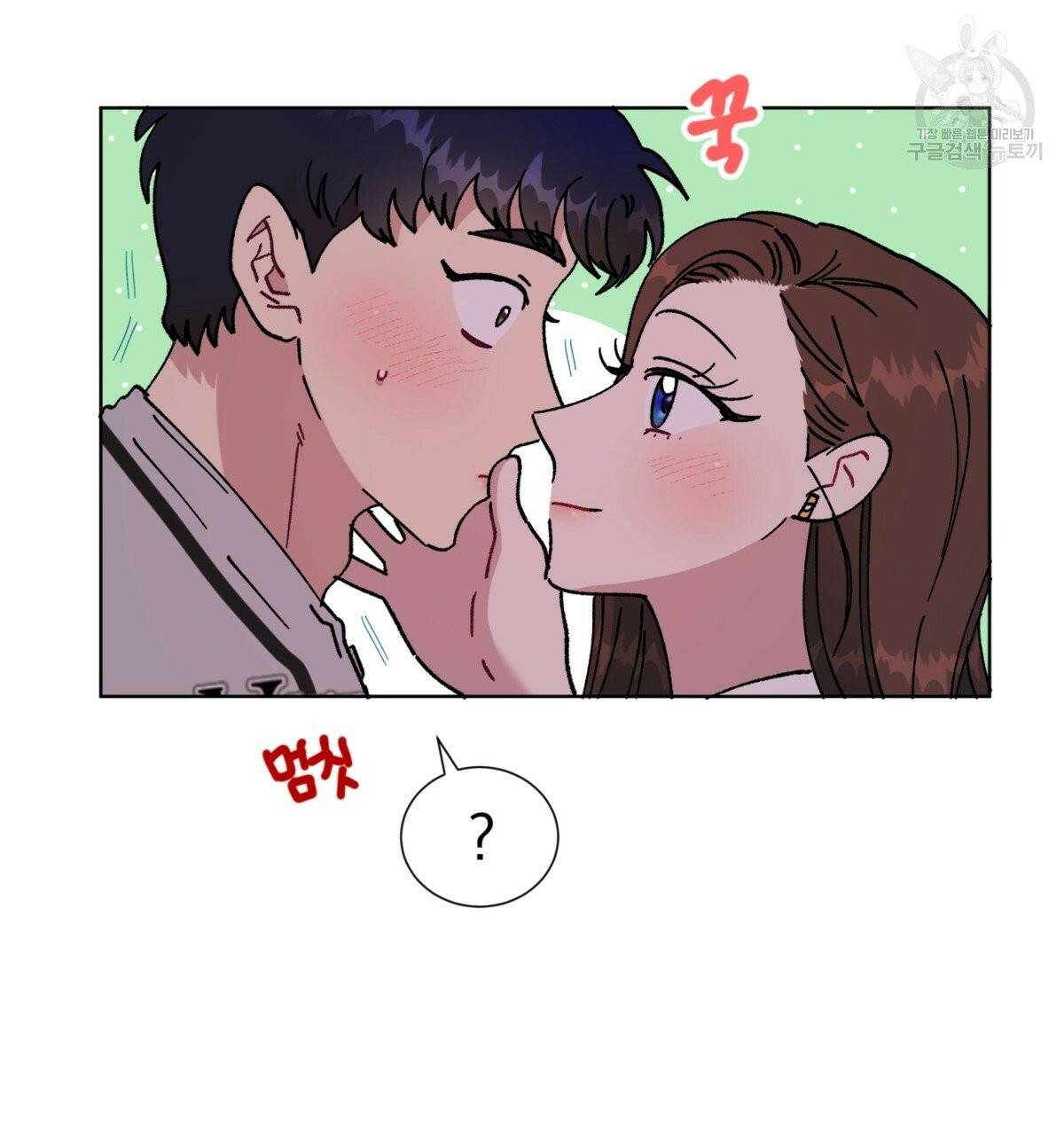 어차피 우리팀은 꼴찌야 22화 4