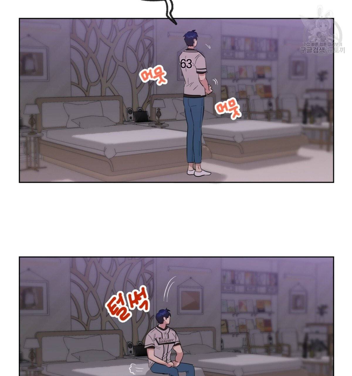 어차피 우리팀은 꼴찌야 22화 9