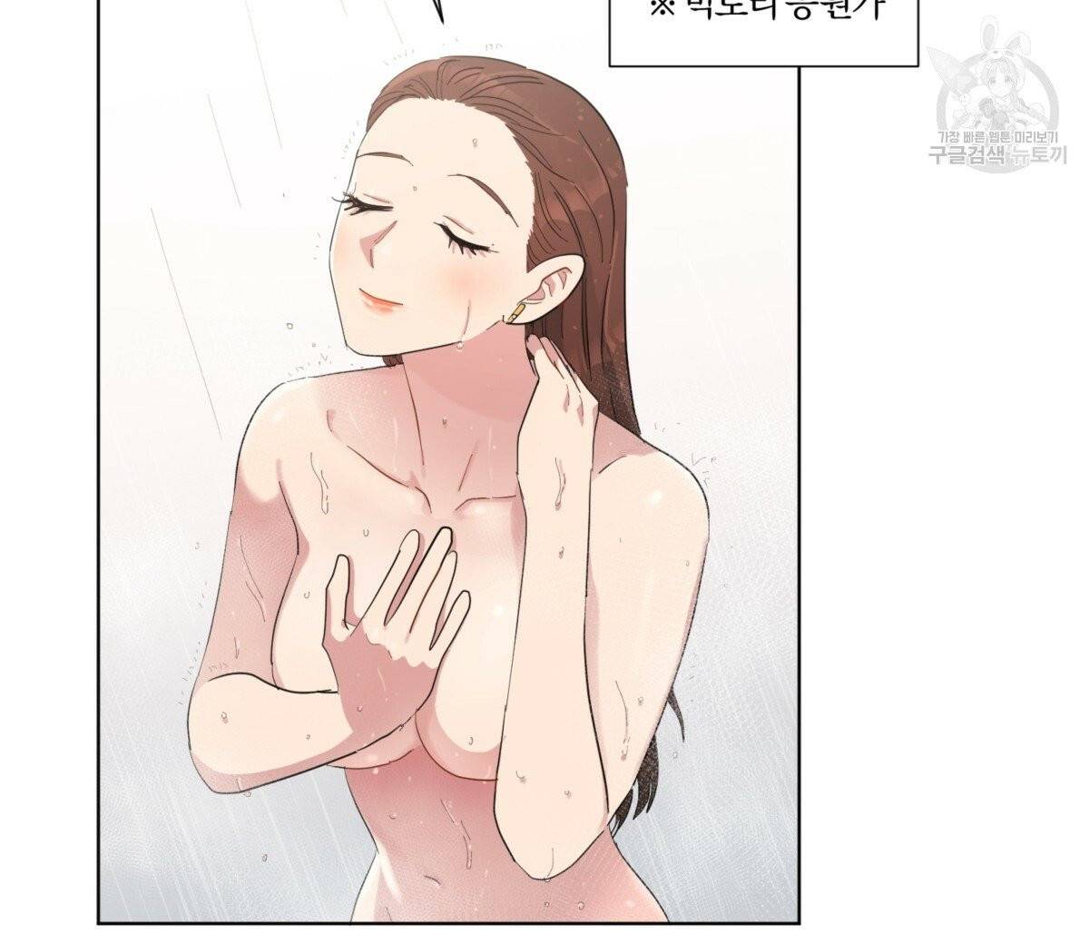 어차피 우리팀은 꼴찌야 22화 16