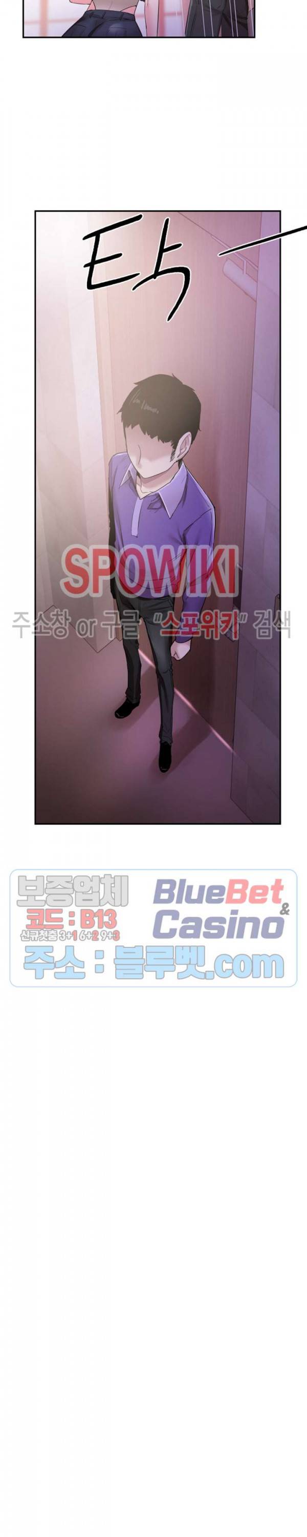 캠퍼스 라이브 61화 3