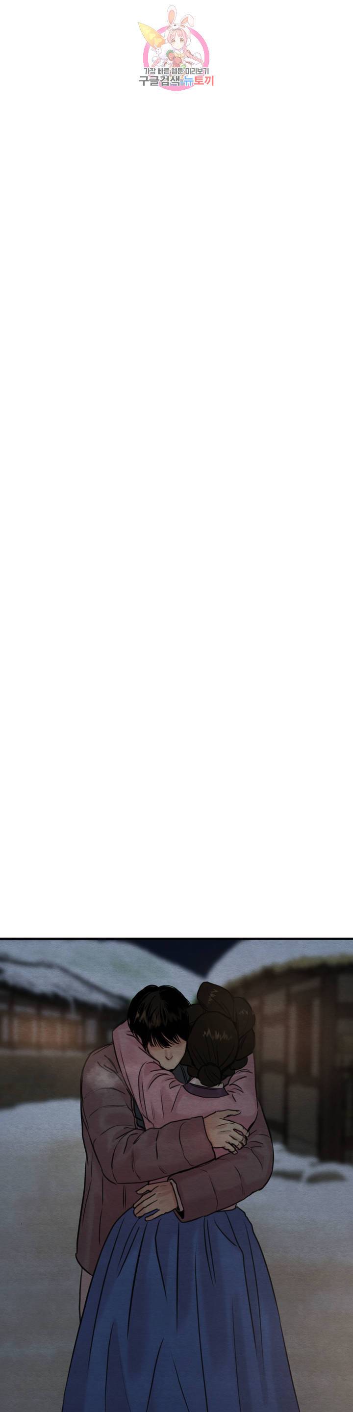 야화첩 69화 21
