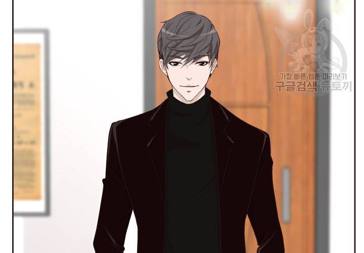 살벌한 동거 7화 13