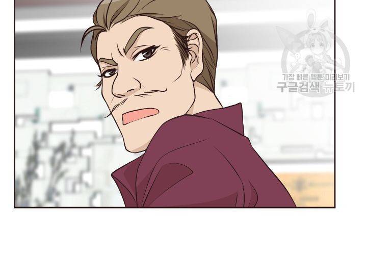살벌한 동거 7화 15