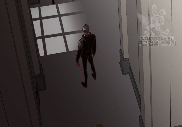 살벌한 동거 7화 25