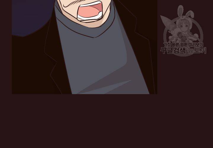 살벌한 동거 7화 28