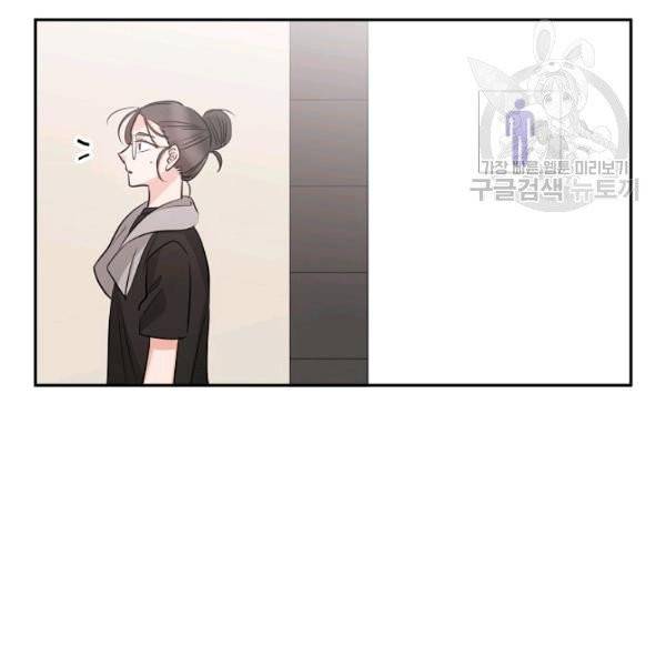 절대갑 길들이기 40화 19