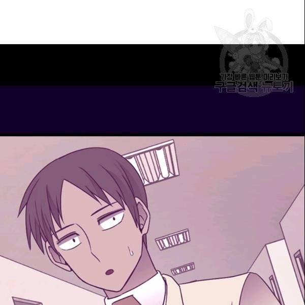 왕의 딸로 태어났다고 합니다 시즌4 92화 22