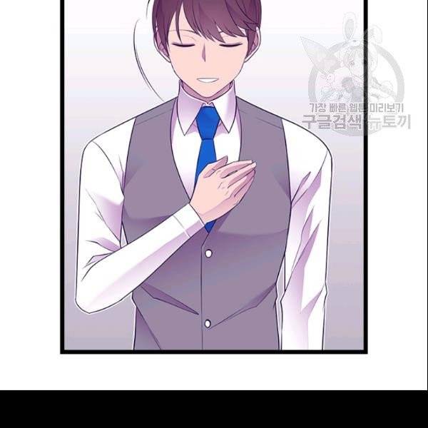 왕의 딸로 태어났다고 합니다 시즌4 92화 94