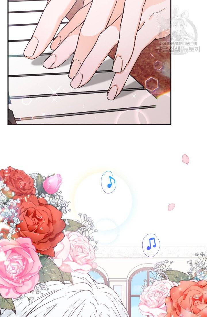 레이디 베이비 114화 13