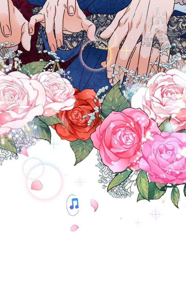 레이디 베이비 114화 15