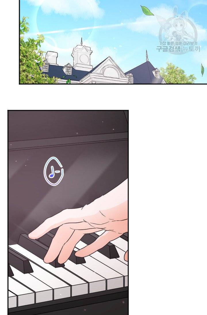 레이디 베이비 114화 19