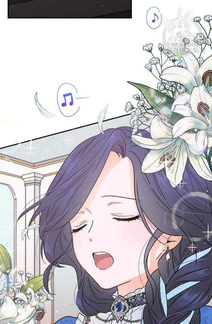 레이디 베이비 114화 20