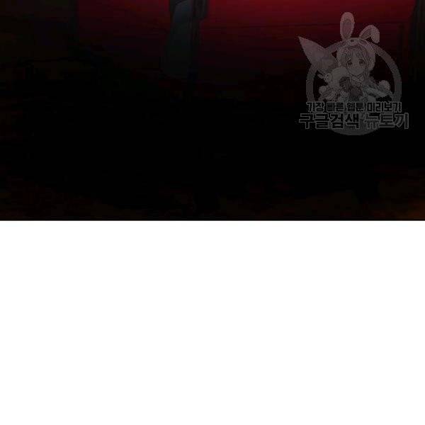 그냥 악역으로 살겠습니다 8화 24
