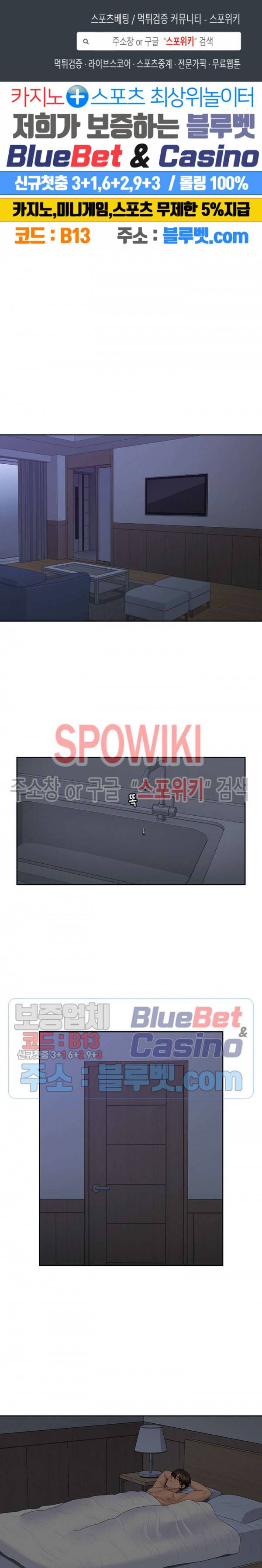 나의 아저씨 38화 1