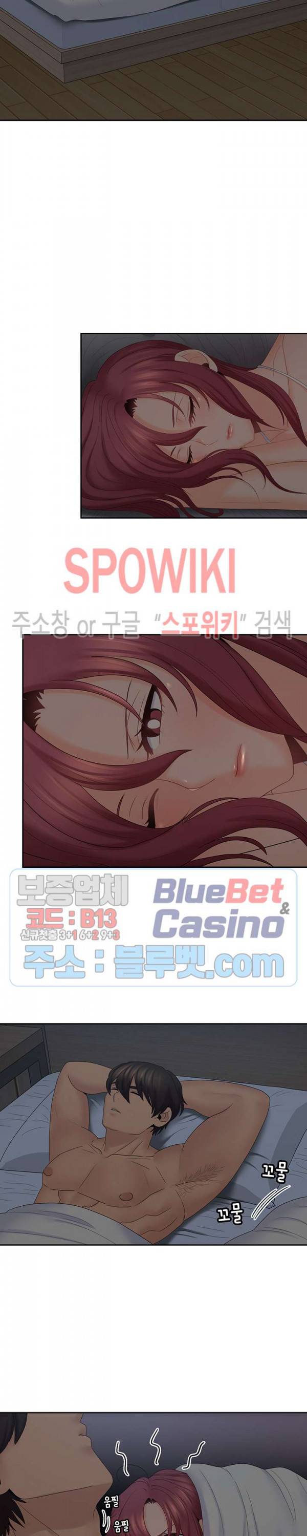 나의 아저씨 38화 2