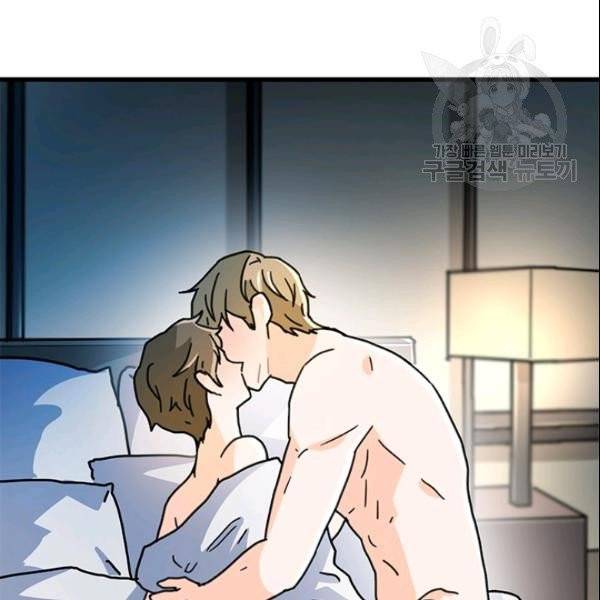 그녀를 꼬시는 101가지 방법 38화 17