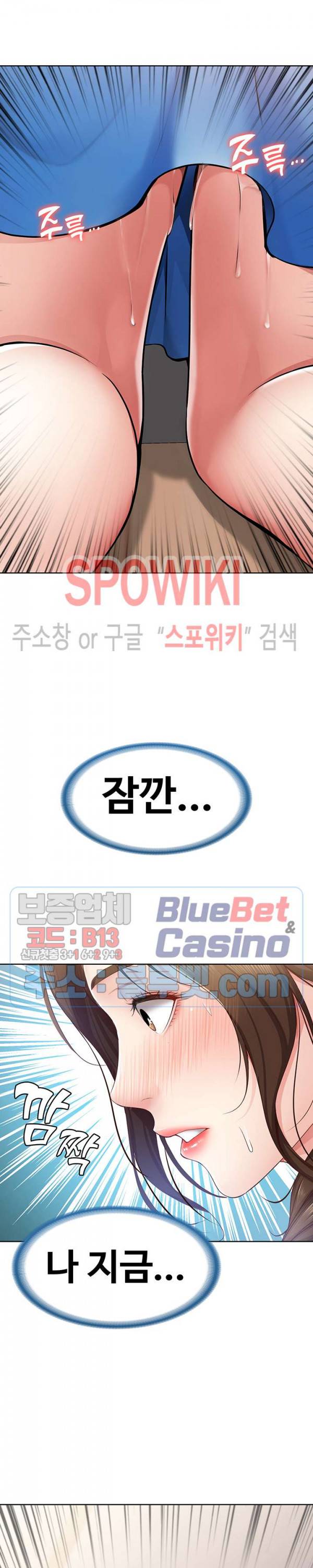하숙일기 11화 8