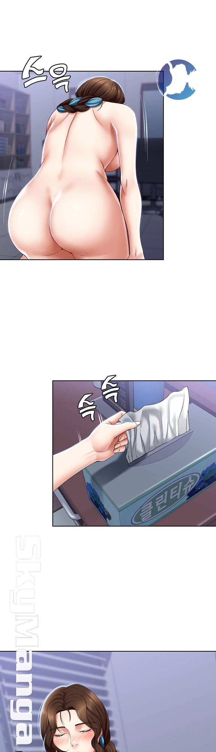 하숙일기 19화 16