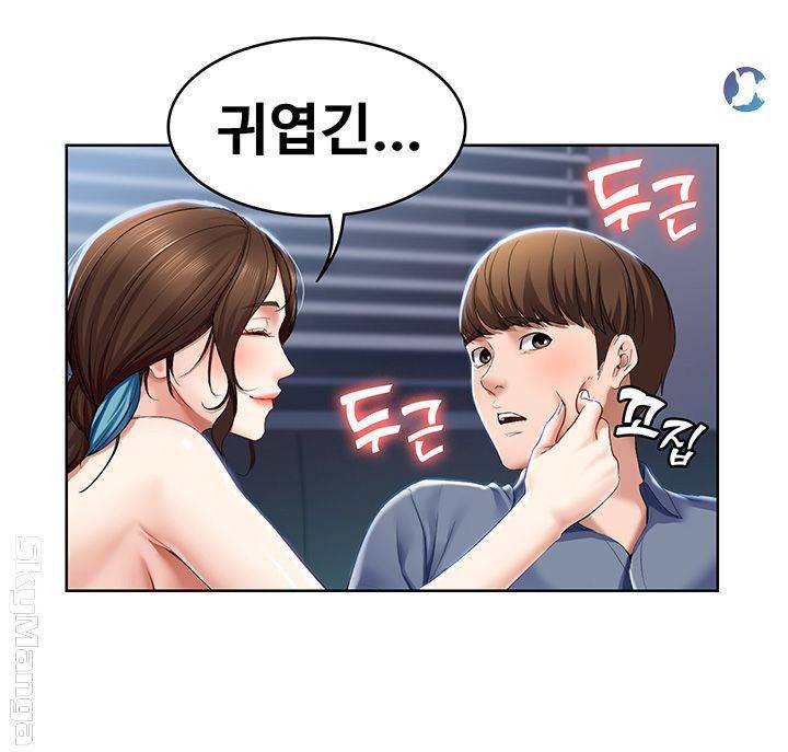 하숙일기 19화 25