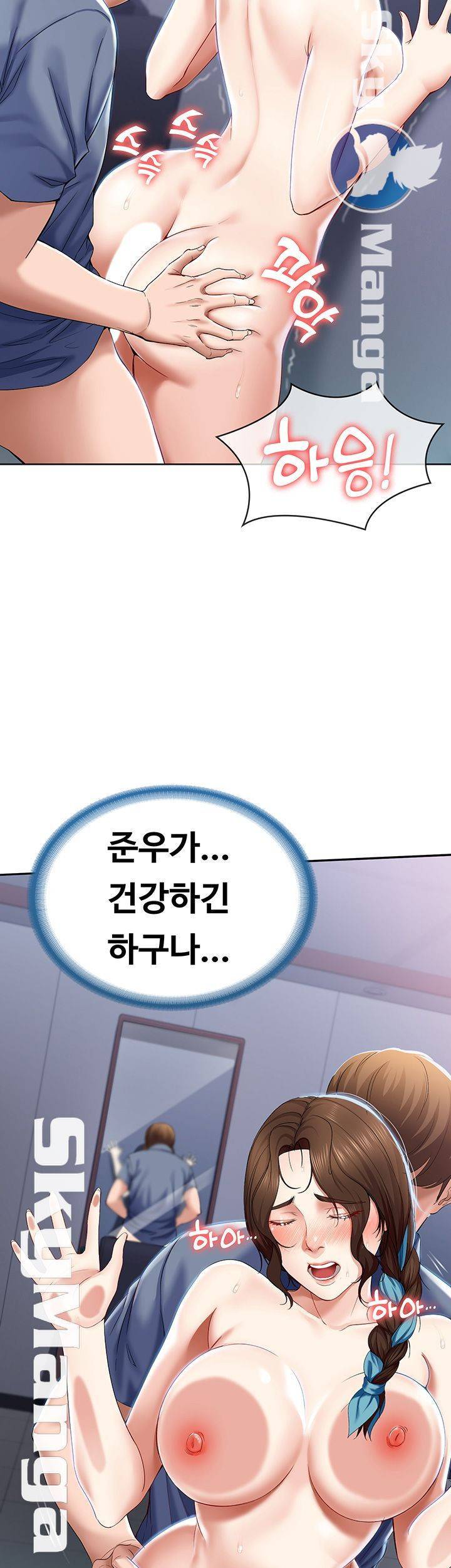 하숙일기 19화 33