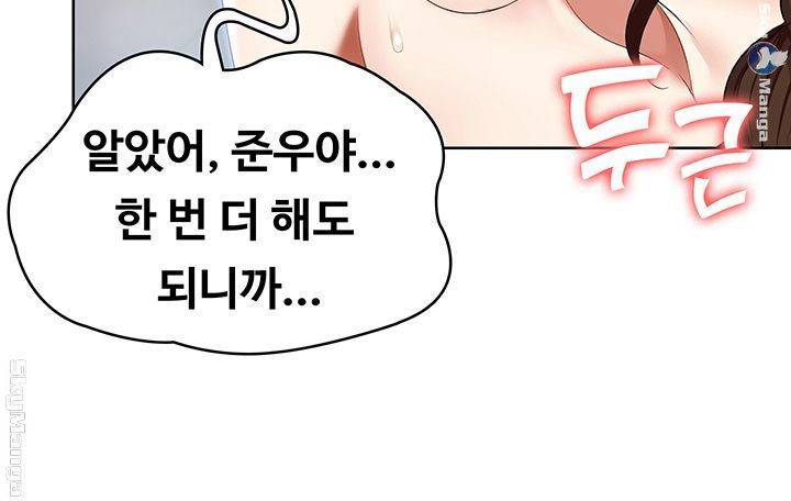 하숙일기 19화 35