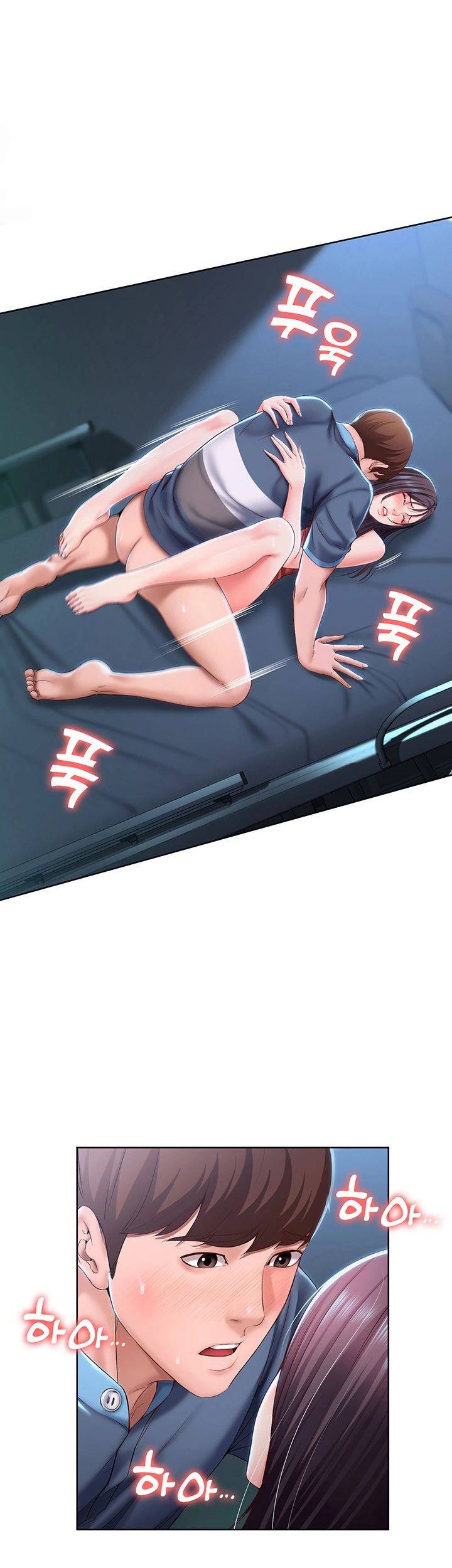 하숙일기 25화 7
