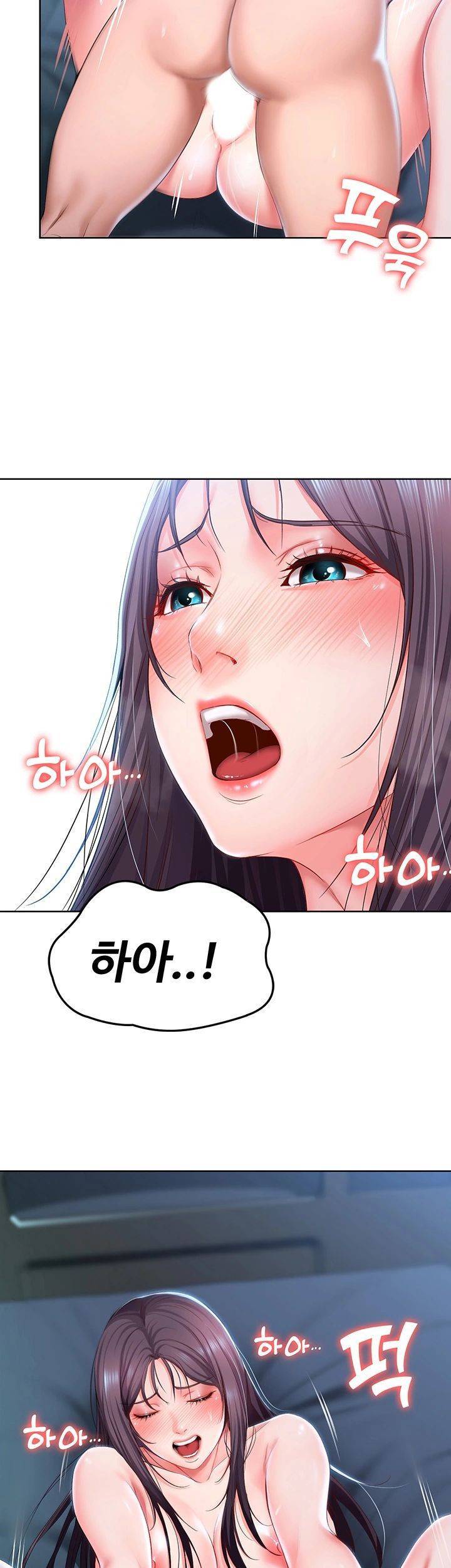 하숙일기 25화 10