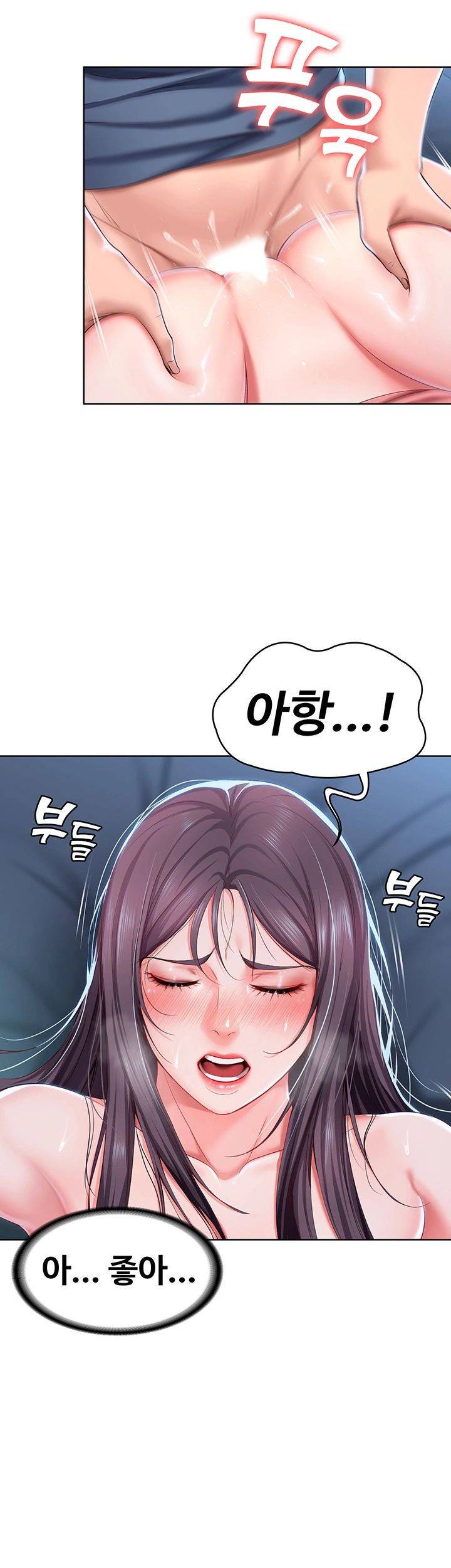 하숙일기 25화 23