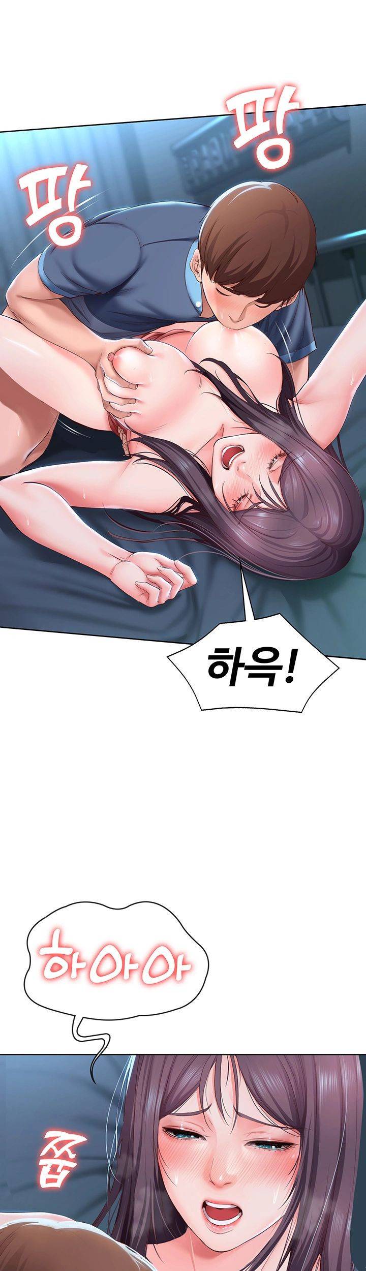 하숙일기 25화 36